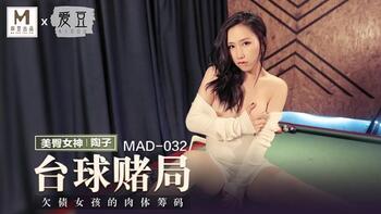 台球赌局[爱豆MAD032]第0页 作者:Publisher 帖子ID:231973 TAG:国产自拍,国产情色,鲨鱼资源